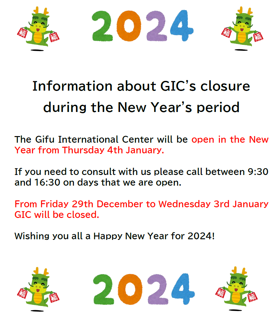 Information about GIC's closure during the New Year's period GIC